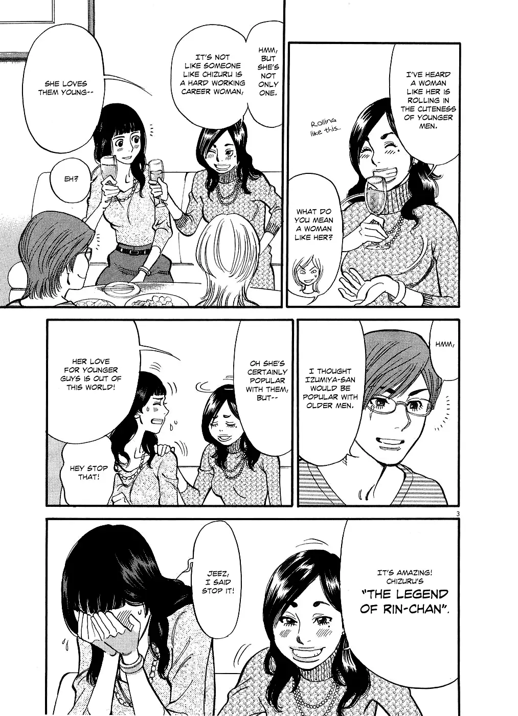 Kono S O Mi Yo Cupid No Itazura chapter 50 page 3