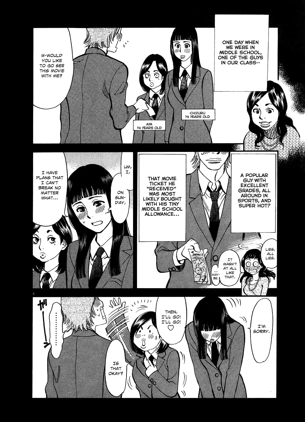 Kono S O Mi Yo Cupid No Itazura chapter 50 page 4