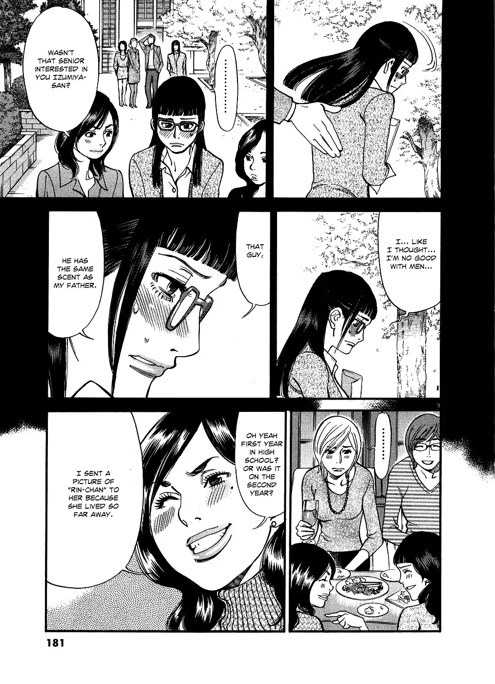 Kono S O Mi Yo Cupid No Itazura chapter 50 page 9