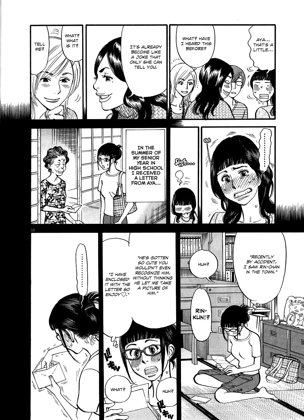 Kono S O Mi Yo Cupid No Itazura chapter 50 page 10