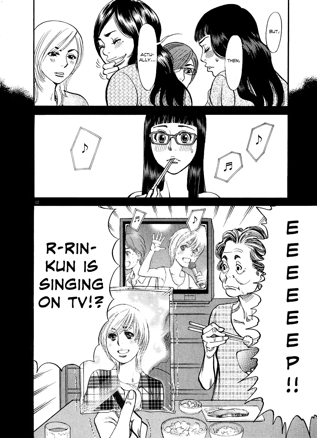 Kono S O Mi Yo Cupid No Itazura chapter 50 page 12