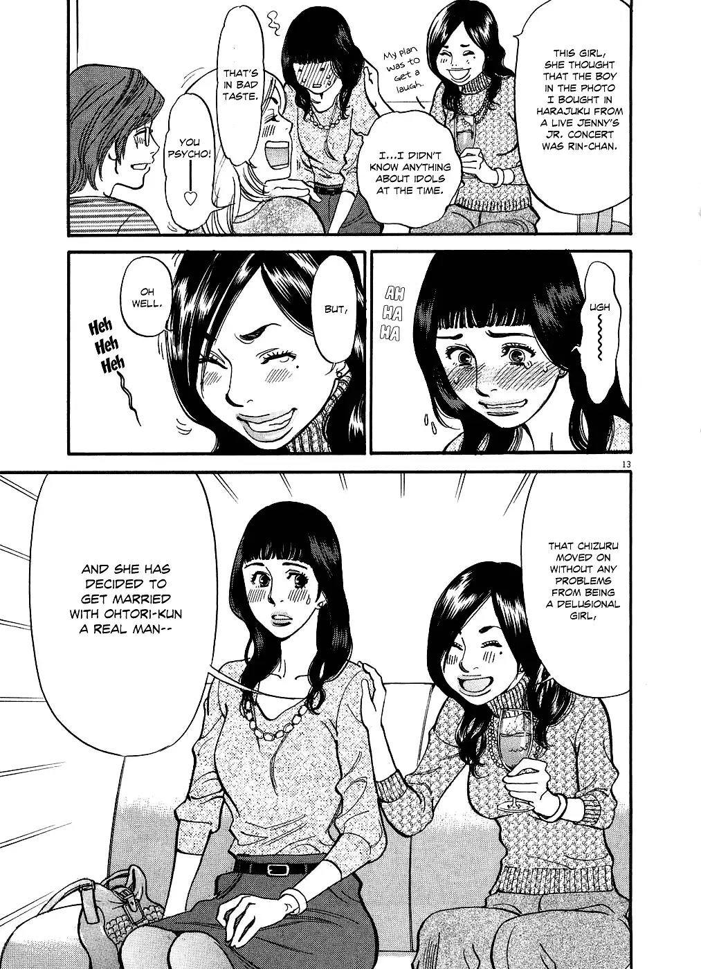 Kono S O Mi Yo Cupid No Itazura chapter 50 page 13
