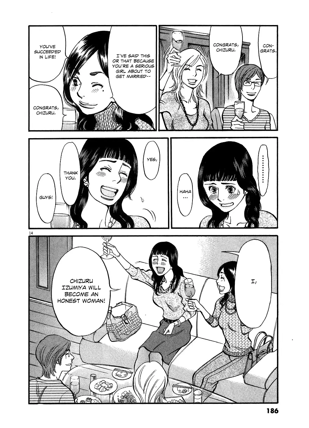 Kono S O Mi Yo Cupid No Itazura chapter 50 page 14