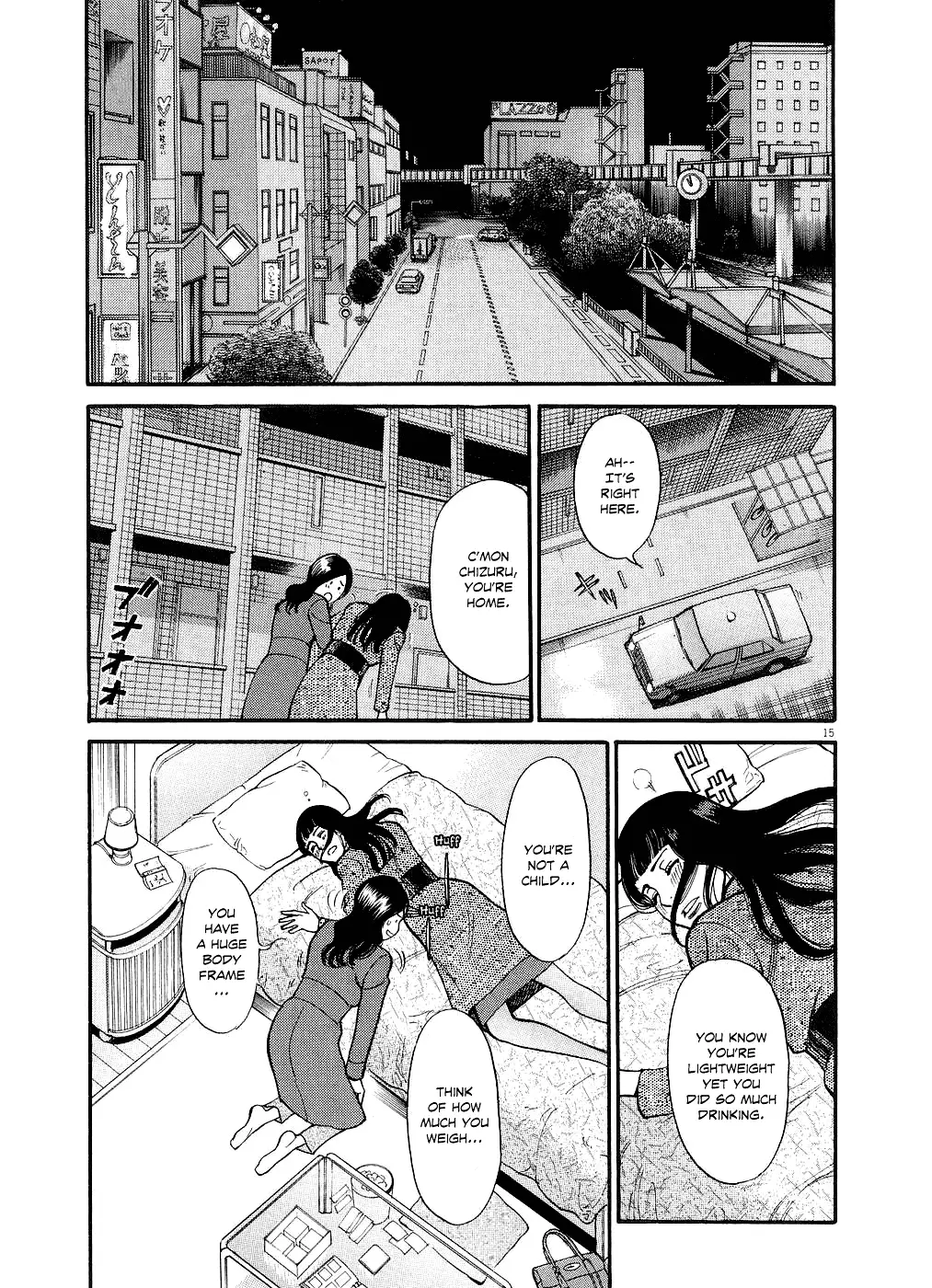 Kono S O Mi Yo Cupid No Itazura chapter 50 page 15