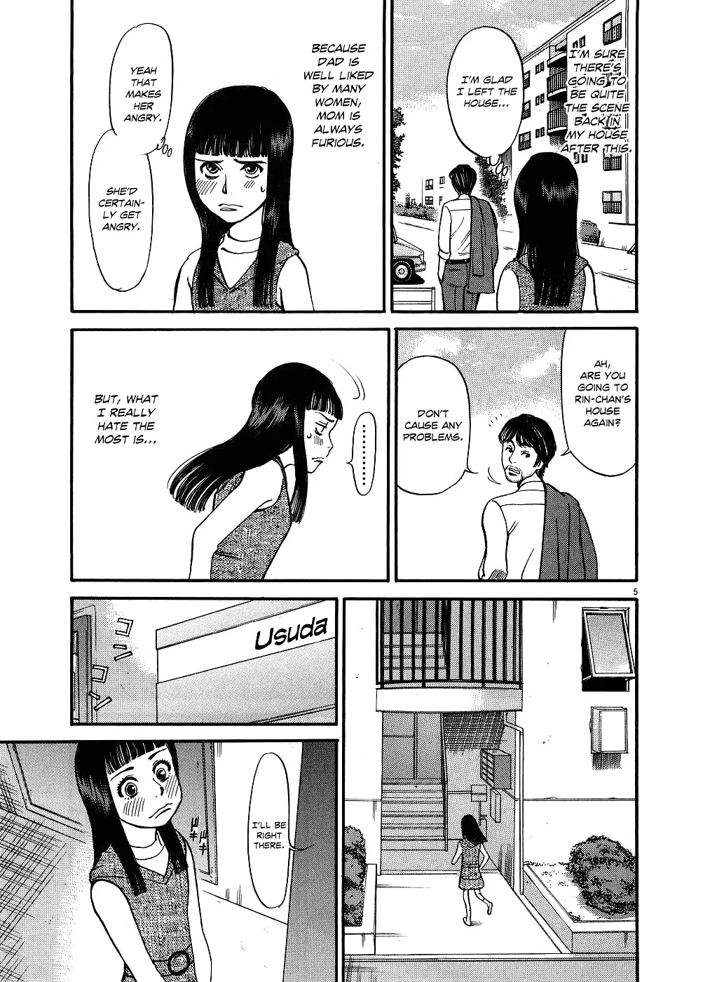 Kono S O Mi Yo Cupid No Itazura chapter 51 page 5