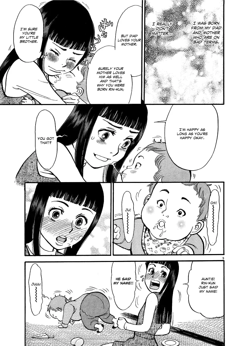 Kono S O Mi Yo Cupid No Itazura chapter 51 page 9