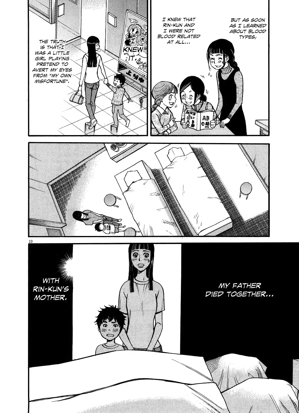 Kono S O Mi Yo Cupid No Itazura chapter 51 page 10