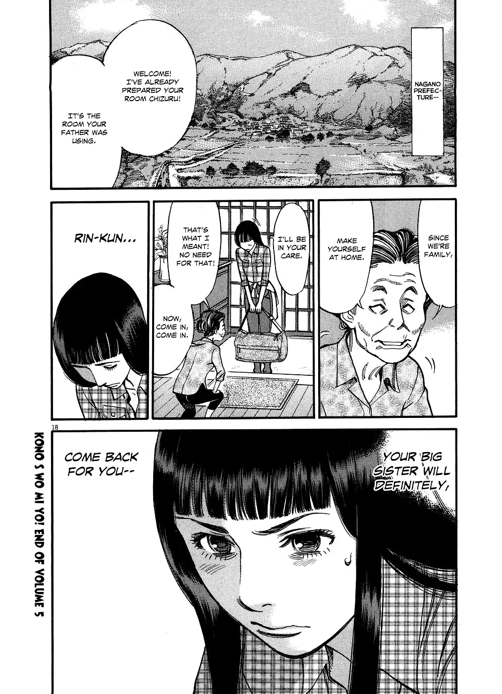 Kono S O Mi Yo Cupid No Itazura chapter 51 page 17