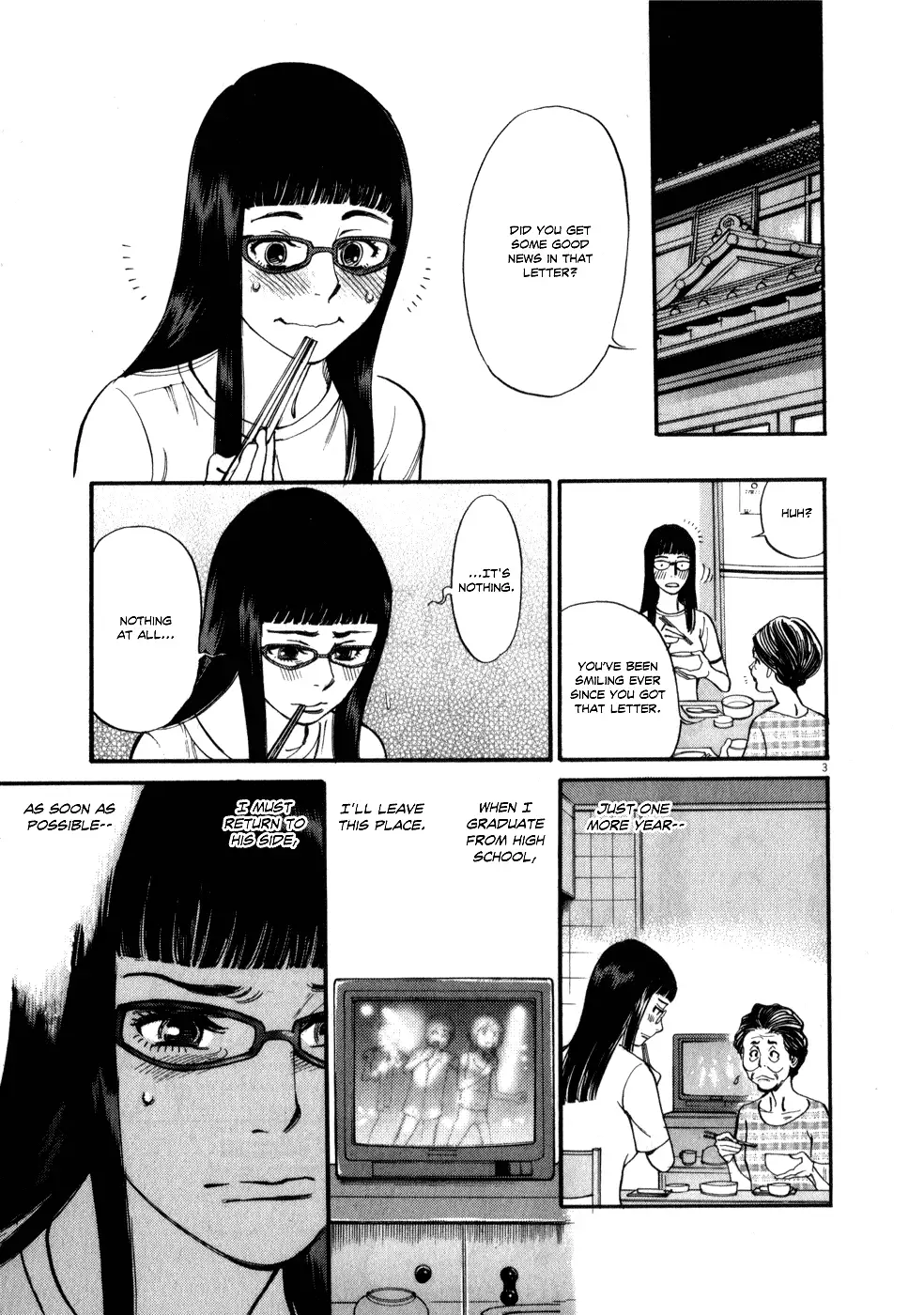 Kono S O Mi Yo Cupid No Itazura chapter 52 page 7