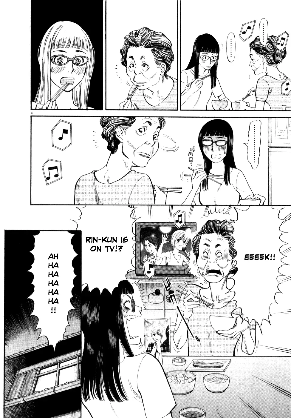 Kono S O Mi Yo Cupid No Itazura chapter 52 page 8