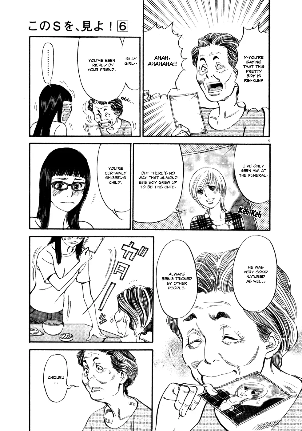 Kono S O Mi Yo Cupid No Itazura chapter 52 page 9