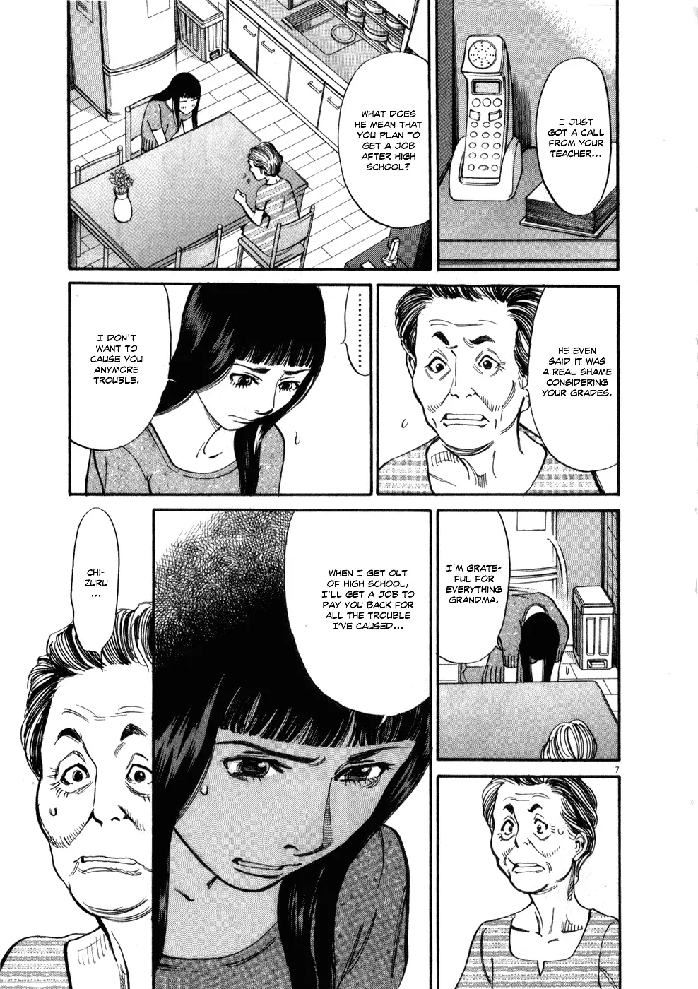 Kono S O Mi Yo Cupid No Itazura chapter 52 page 11