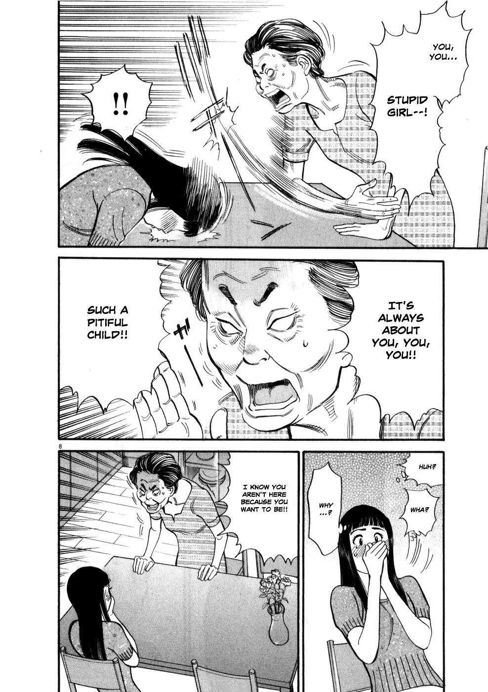 Kono S O Mi Yo Cupid No Itazura chapter 52 page 12
