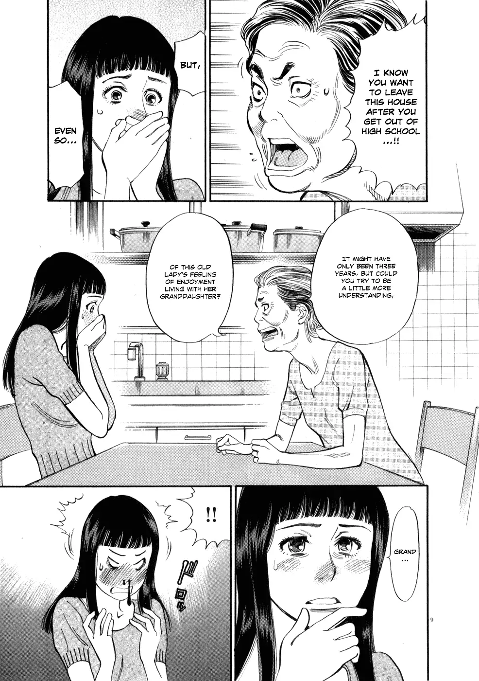 Kono S O Mi Yo Cupid No Itazura chapter 52 page 13