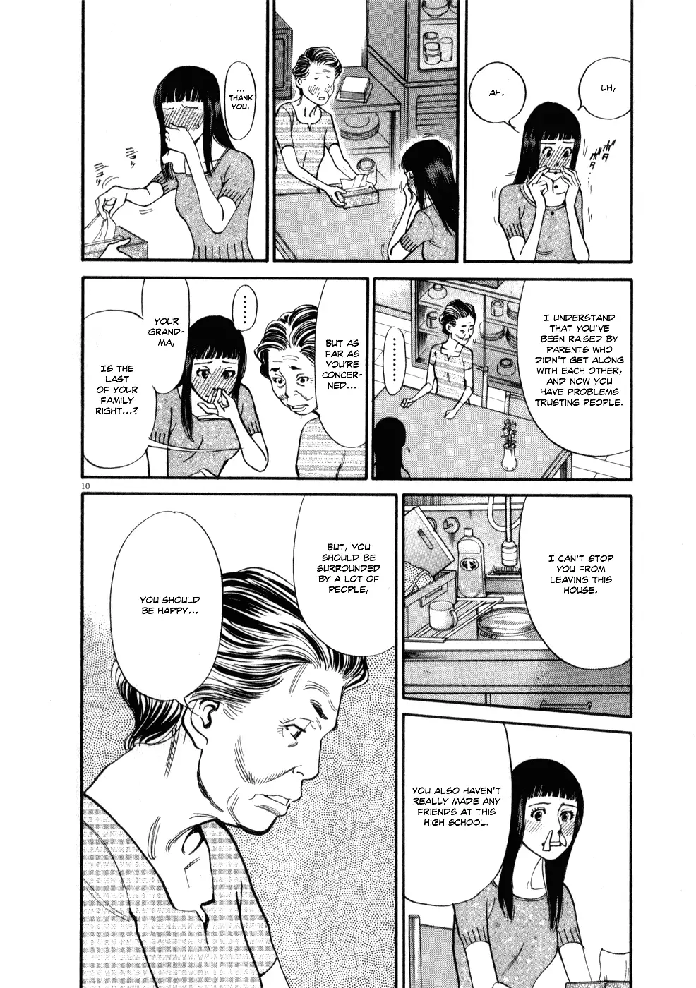 Kono S O Mi Yo Cupid No Itazura chapter 52 page 14