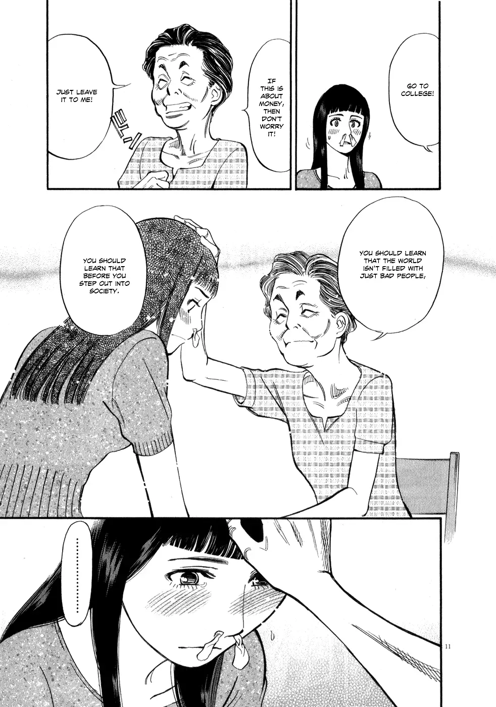 Kono S O Mi Yo Cupid No Itazura chapter 52 page 15
