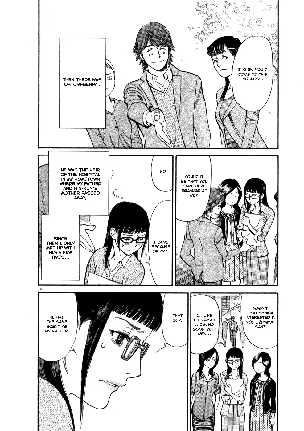 Kono S O Mi Yo Cupid No Itazura chapter 52 page 18