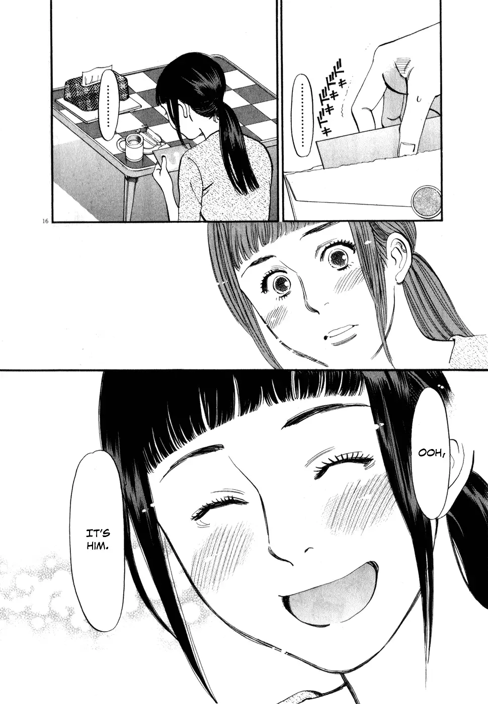 Kono S O Mi Yo Cupid No Itazura chapter 52 page 20