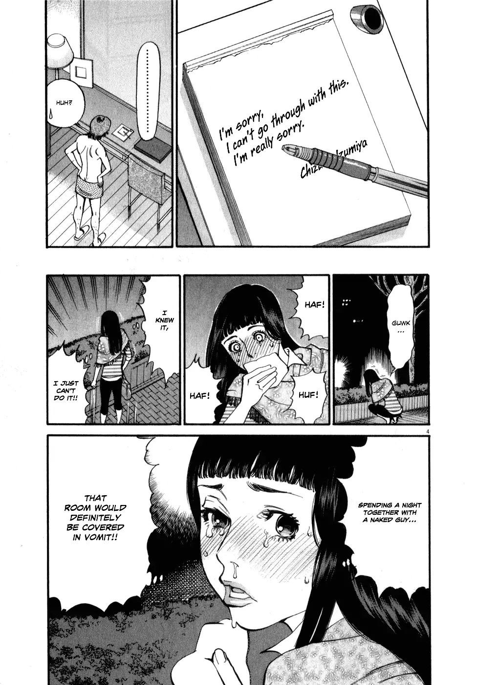 Kono S O Mi Yo Cupid No Itazura chapter 53 page 4
