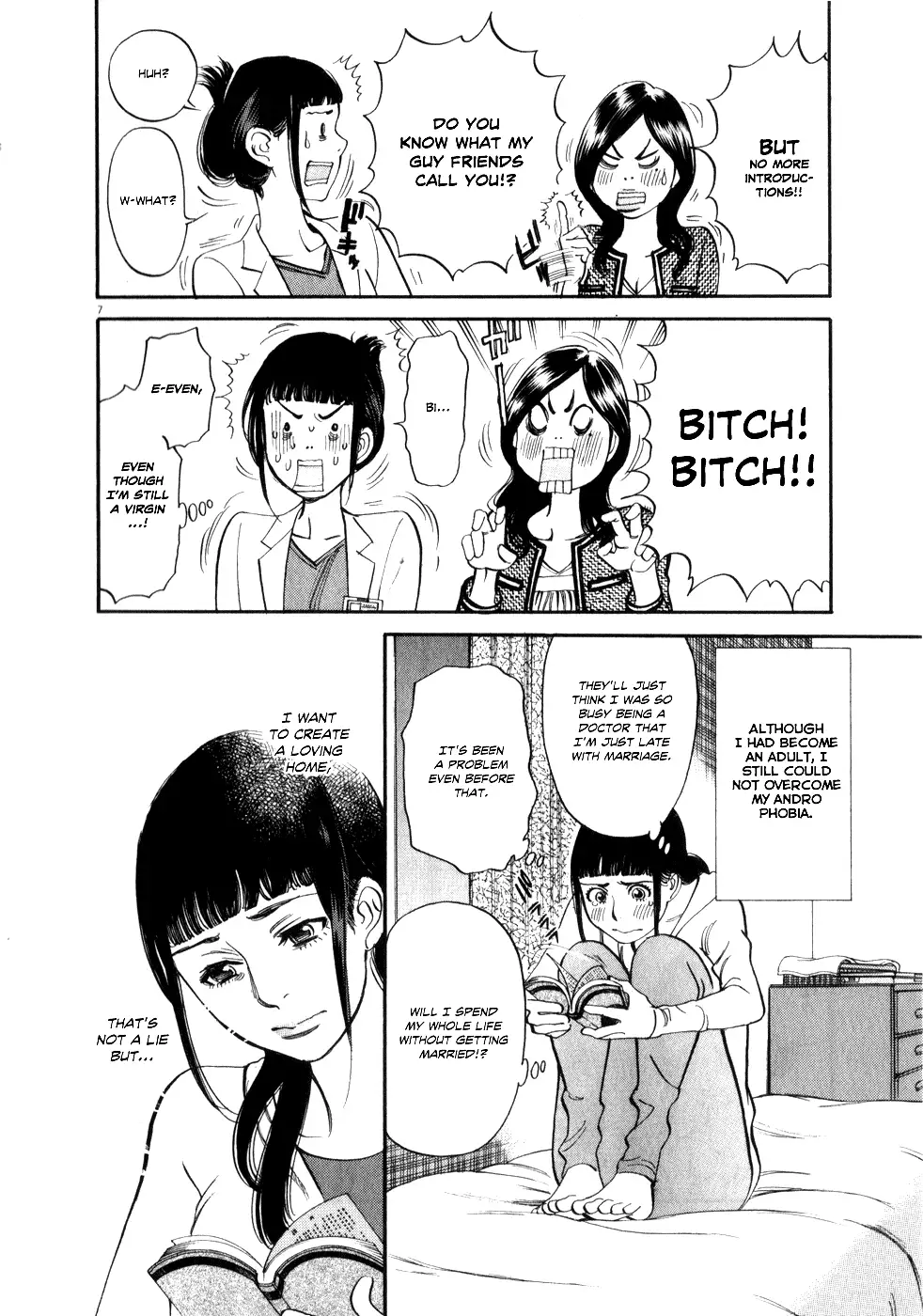 Kono S O Mi Yo Cupid No Itazura chapter 53 page 7