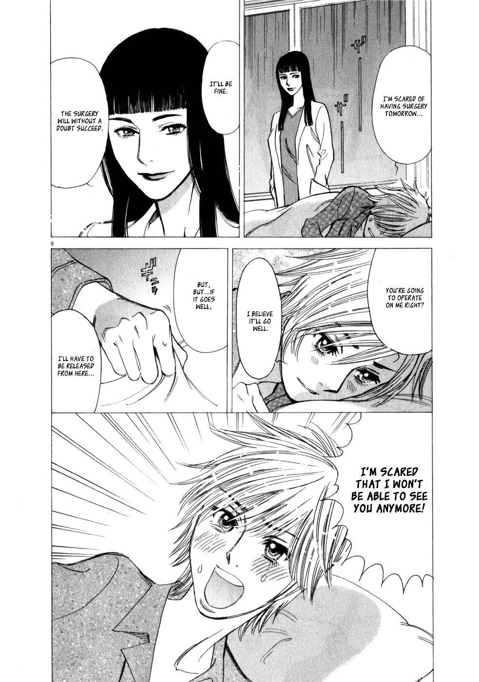 Kono S O Mi Yo Cupid No Itazura chapter 53 page 9