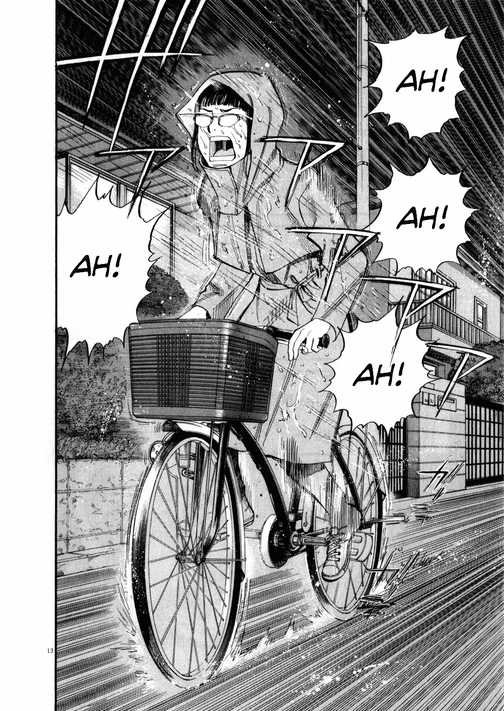 Kono S O Mi Yo Cupid No Itazura chapter 53 page 13