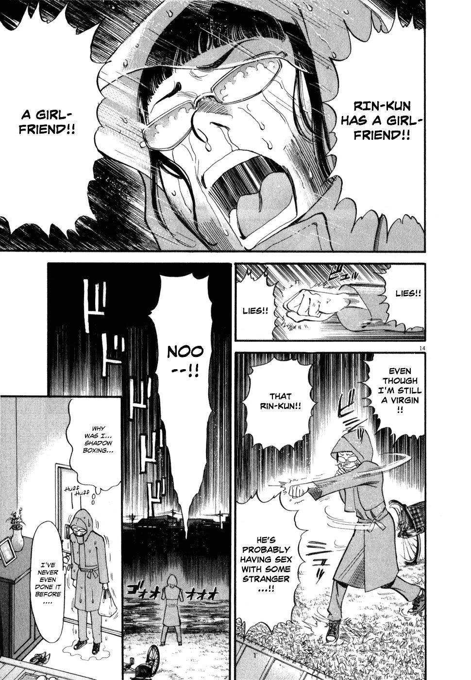 Kono S O Mi Yo Cupid No Itazura chapter 53 page 14