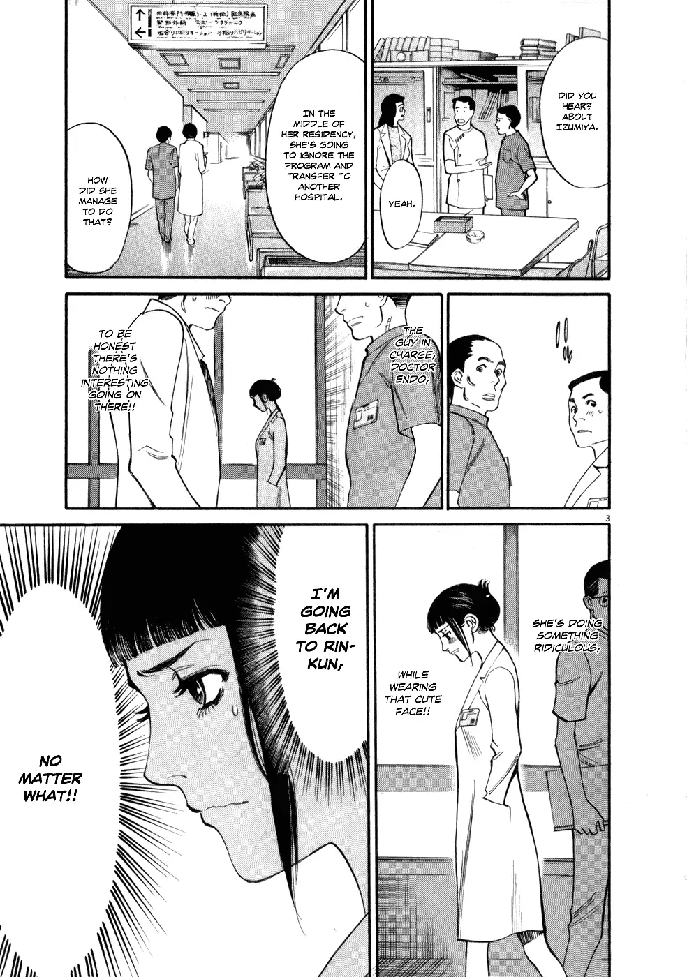 Kono S O Mi Yo Cupid No Itazura chapter 54 page 3