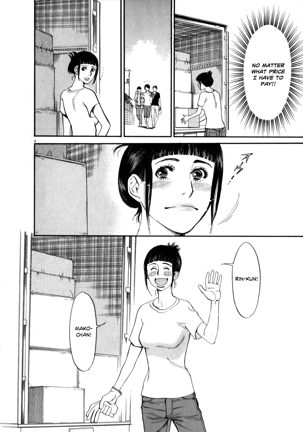 Kono S O Mi Yo Cupid No Itazura chapter 54 page 4