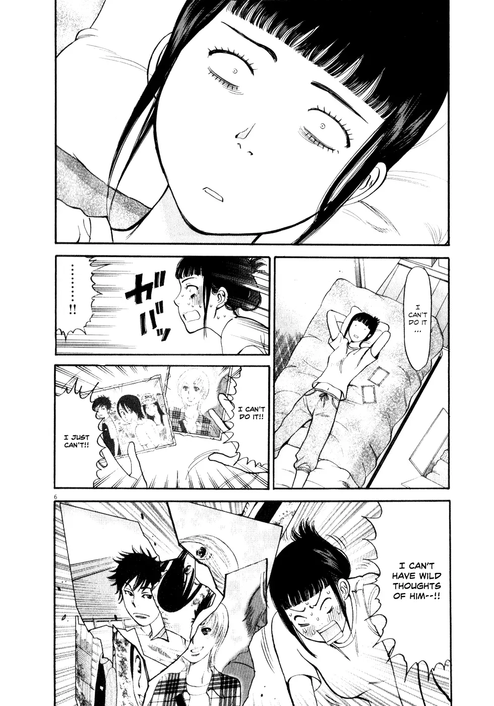 Kono S O Mi Yo Cupid No Itazura chapter 54 page 6