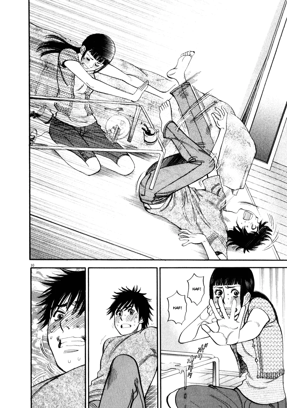 Kono S O Mi Yo Cupid No Itazura chapter 54 page 10