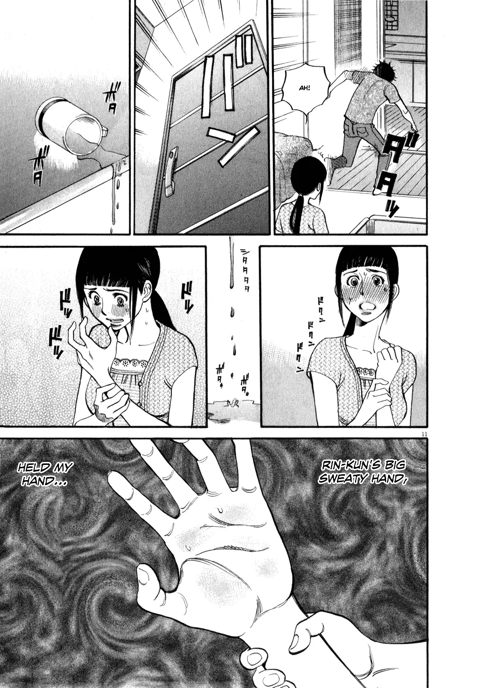 Kono S O Mi Yo Cupid No Itazura chapter 54 page 11