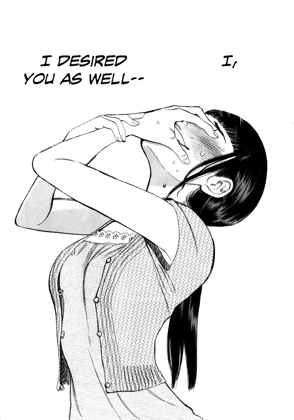 Kono S O Mi Yo Cupid No Itazura chapter 54 page 13