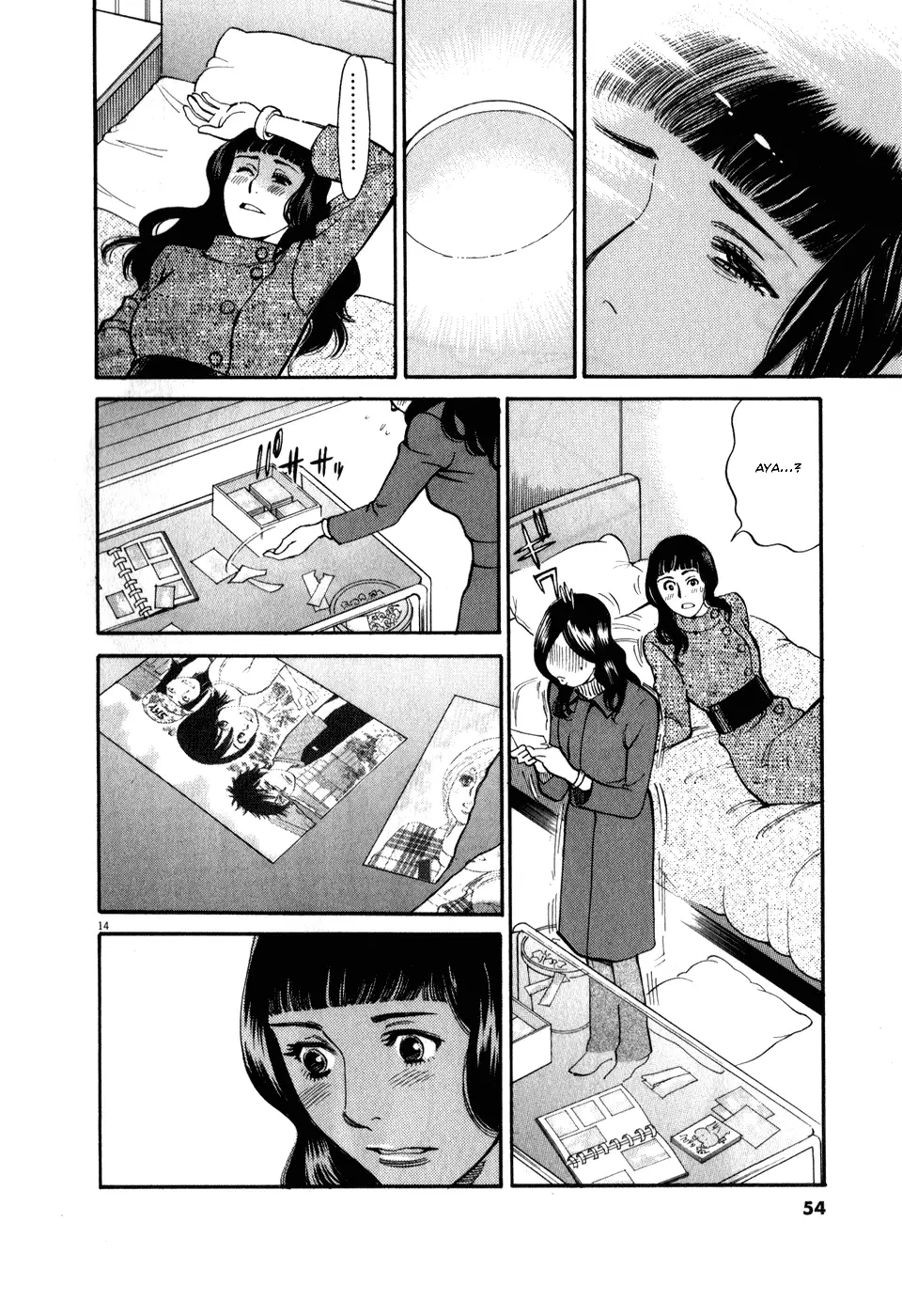 Kono S O Mi Yo Cupid No Itazura chapter 54 page 14