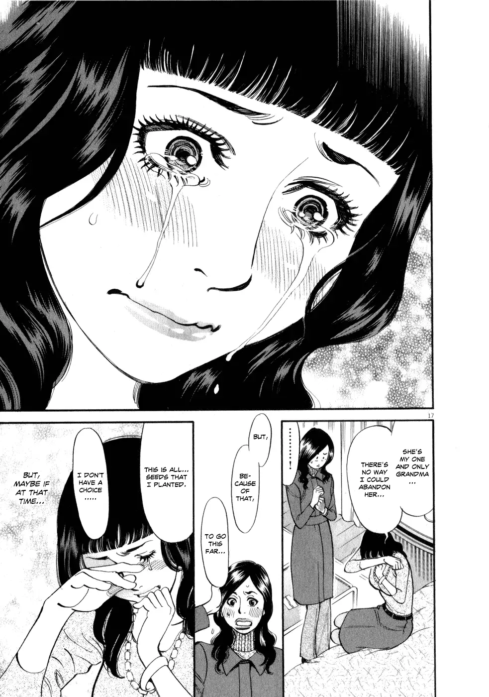 Kono S O Mi Yo Cupid No Itazura chapter 54 page 17