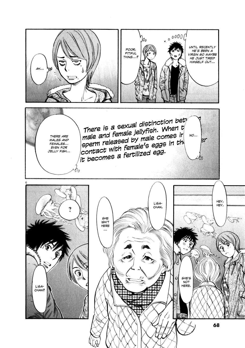 Kono S O Mi Yo Cupid No Itazura chapter 55 page 6
