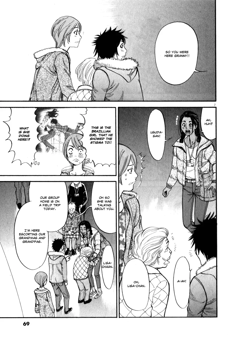 Kono S O Mi Yo Cupid No Itazura chapter 55 page 7