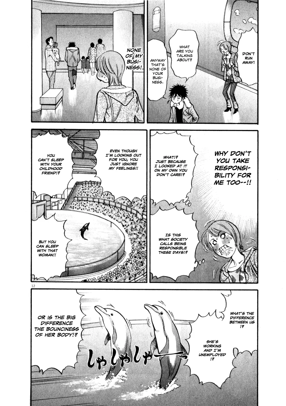 Kono S O Mi Yo Cupid No Itazura chapter 55 page 12