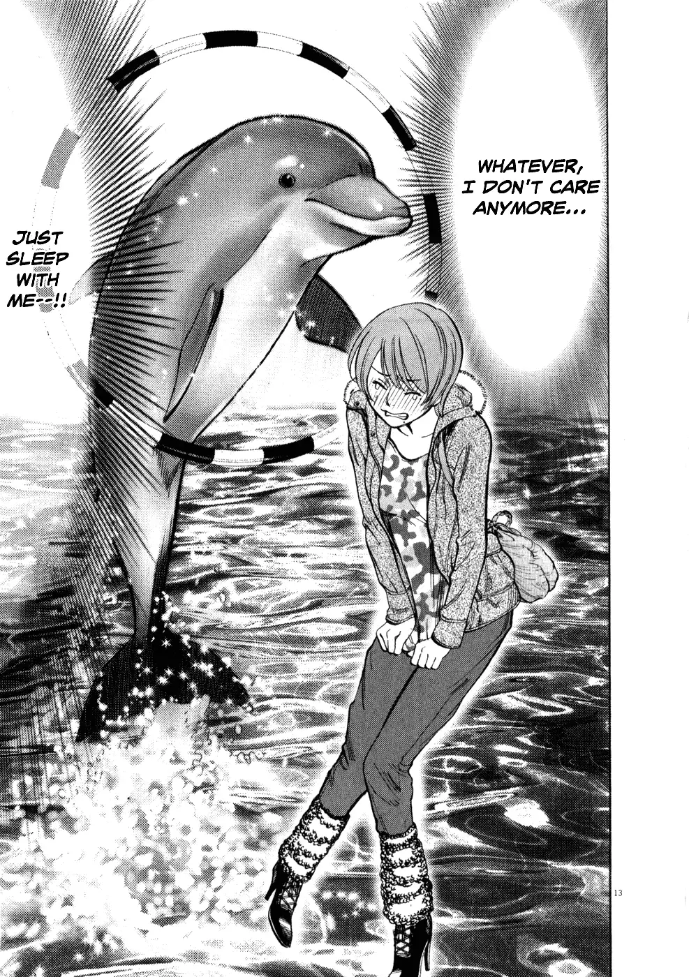 Kono S O Mi Yo Cupid No Itazura chapter 55 page 13