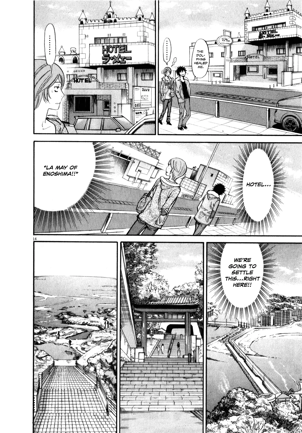 Kono S O Mi Yo Cupid No Itazura chapter 55 page 14