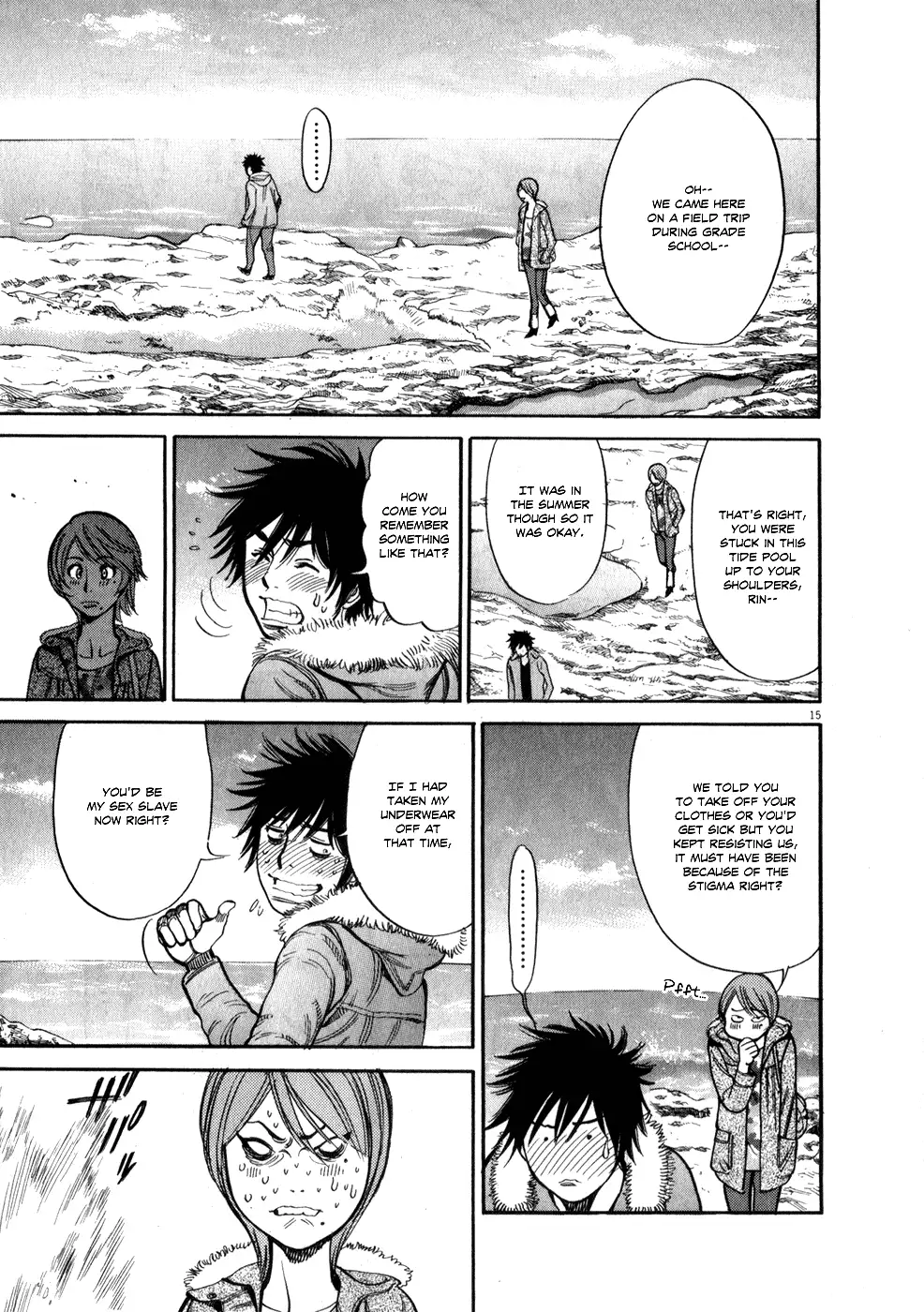 Kono S O Mi Yo Cupid No Itazura chapter 55 page 15