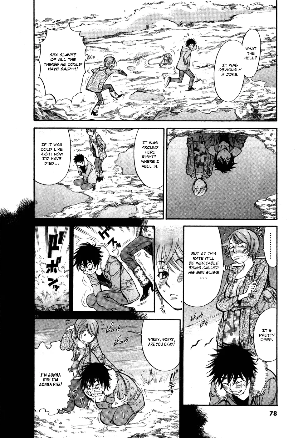 Kono S O Mi Yo Cupid No Itazura chapter 55 page 16