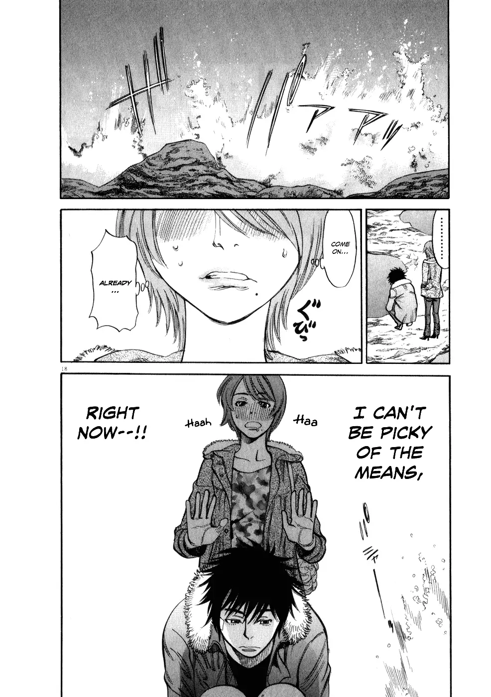 Kono S O Mi Yo Cupid No Itazura chapter 55 page 18
