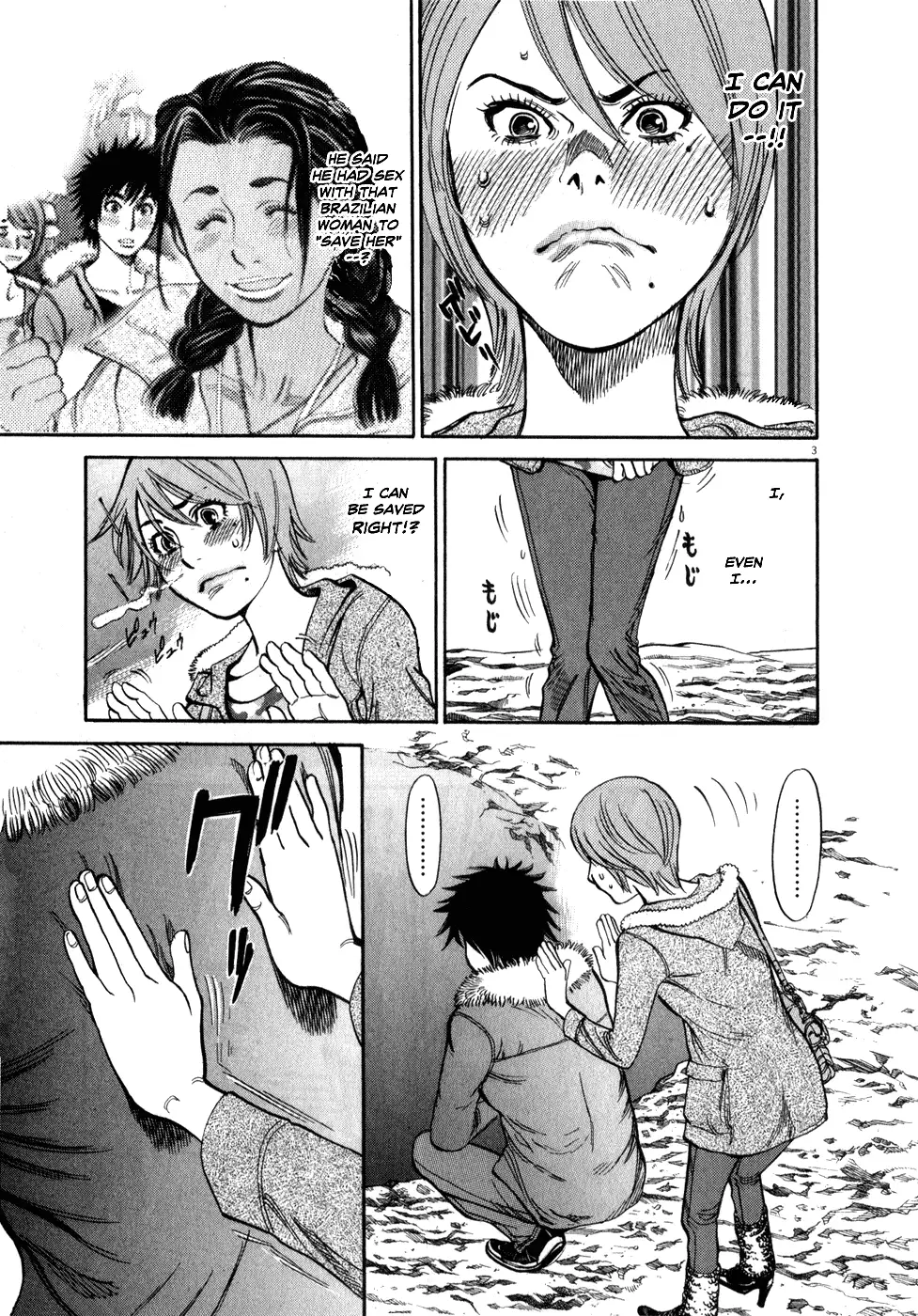 Kono S O Mi Yo Cupid No Itazura chapter 56 page 3