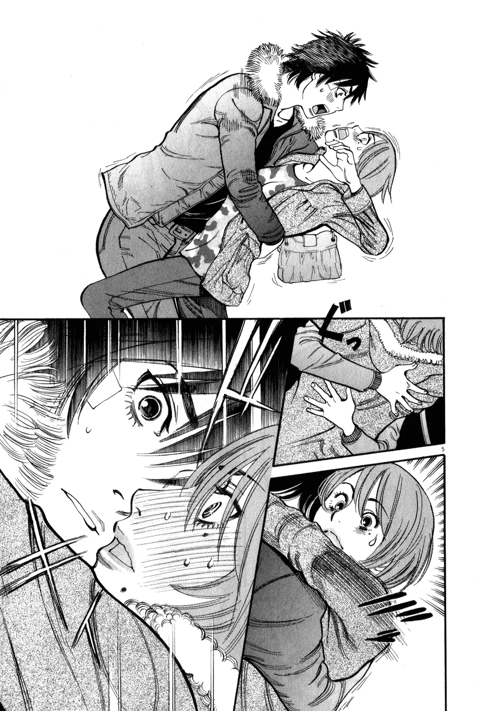 Kono S O Mi Yo Cupid No Itazura chapter 56 page 5