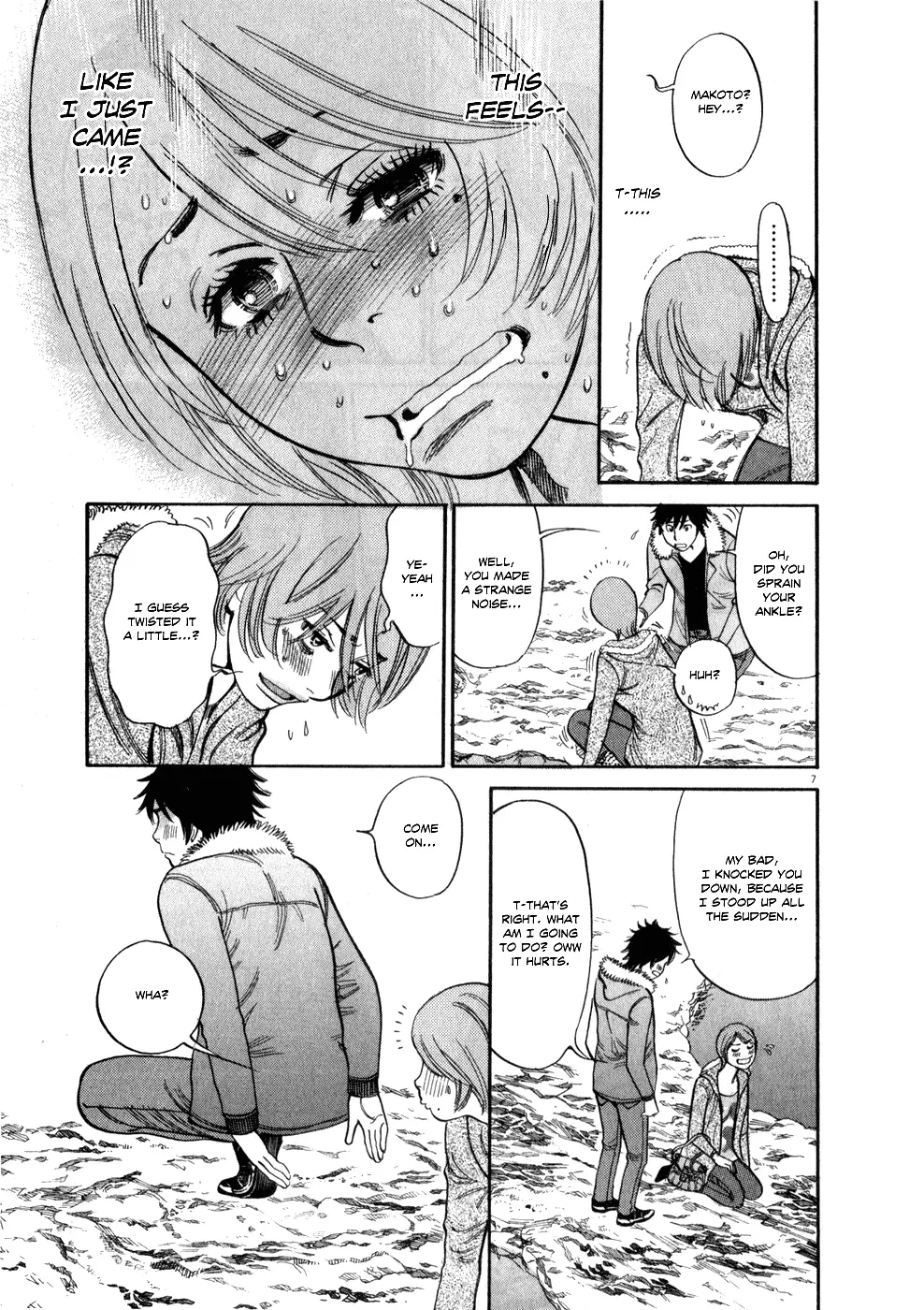Kono S O Mi Yo Cupid No Itazura chapter 56 page 7