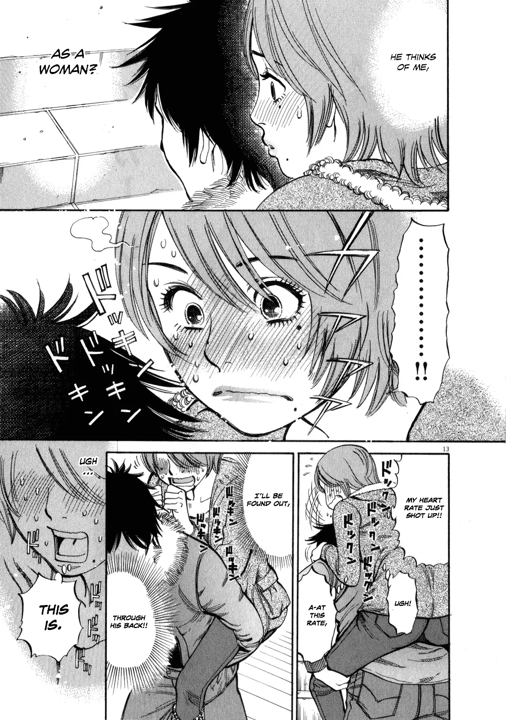 Kono S O Mi Yo Cupid No Itazura chapter 56 page 13