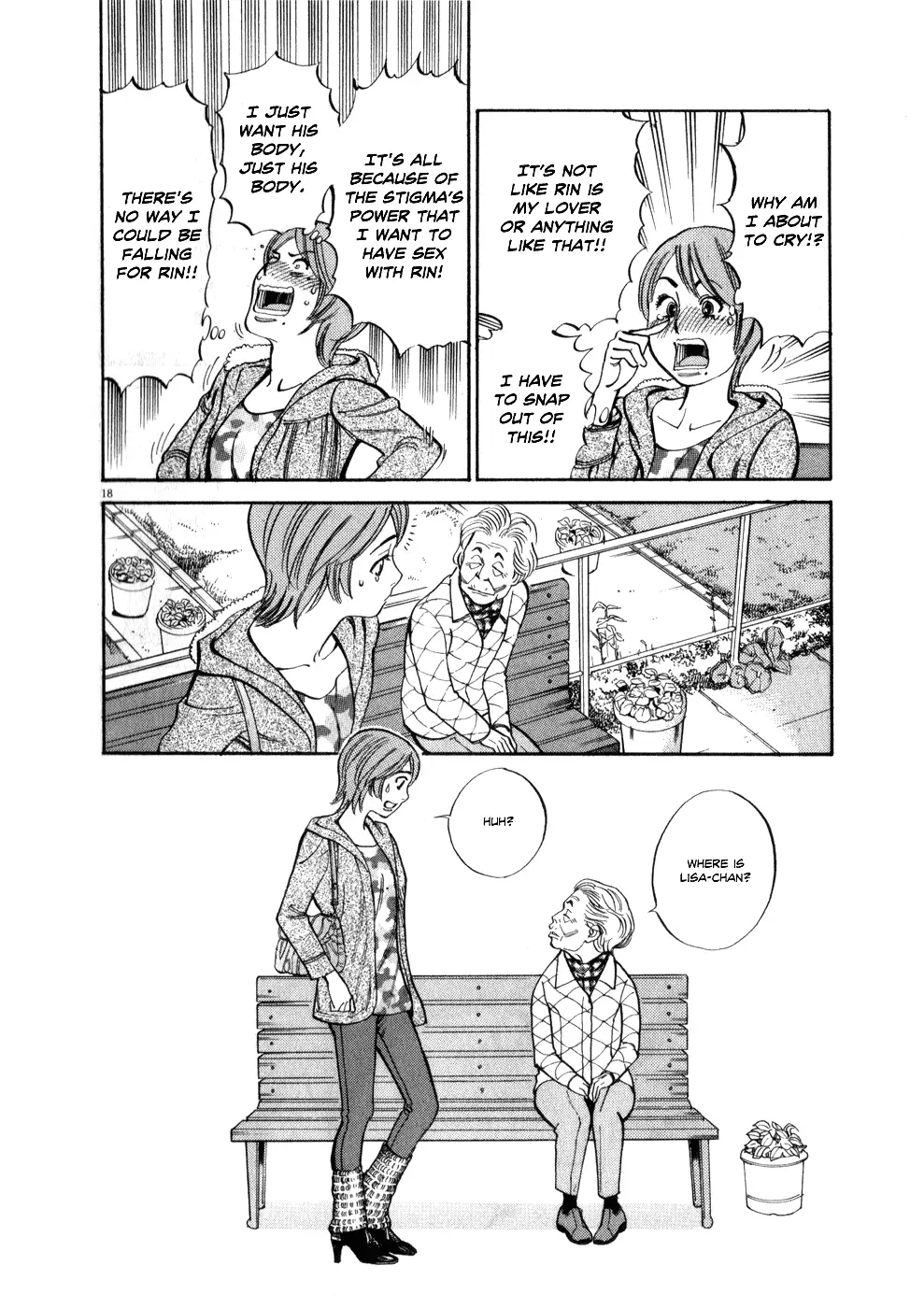 Kono S O Mi Yo Cupid No Itazura chapter 56 page 17