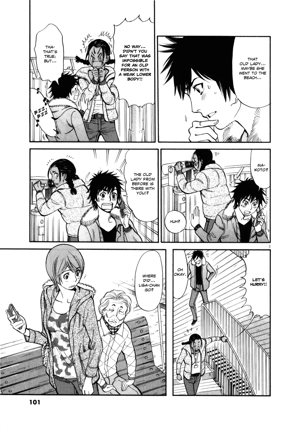 Kono S O Mi Yo Cupid No Itazura chapter 57 page 3