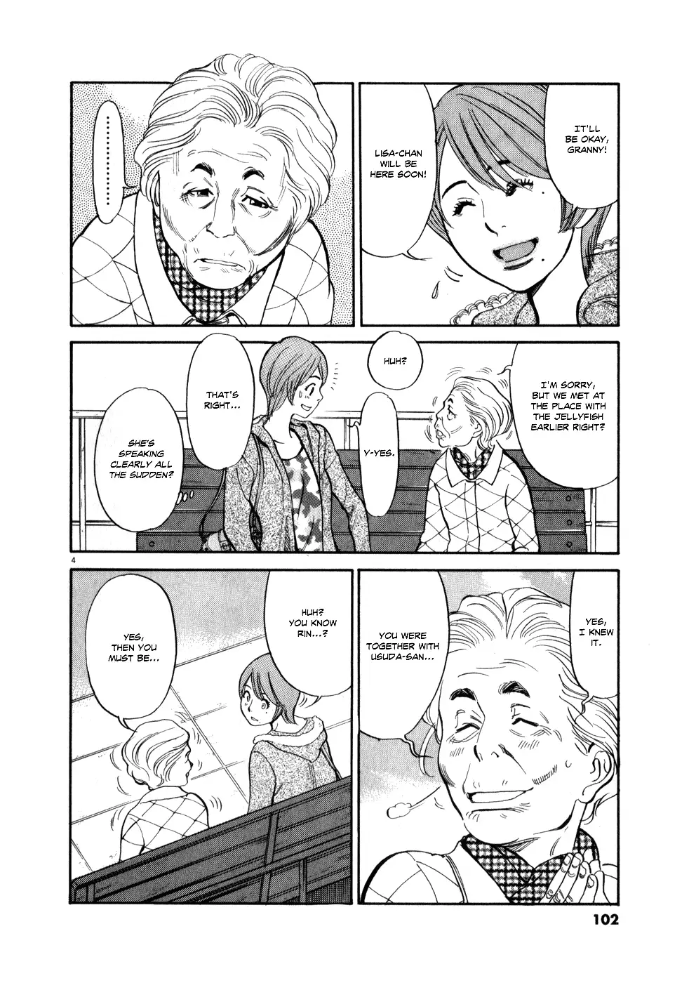 Kono S O Mi Yo Cupid No Itazura chapter 57 page 4